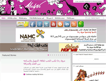 Tablet Screenshot of marwarakha.com